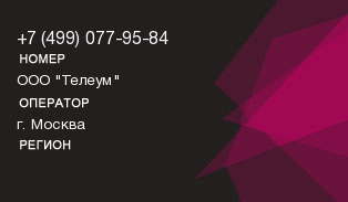 4990779584